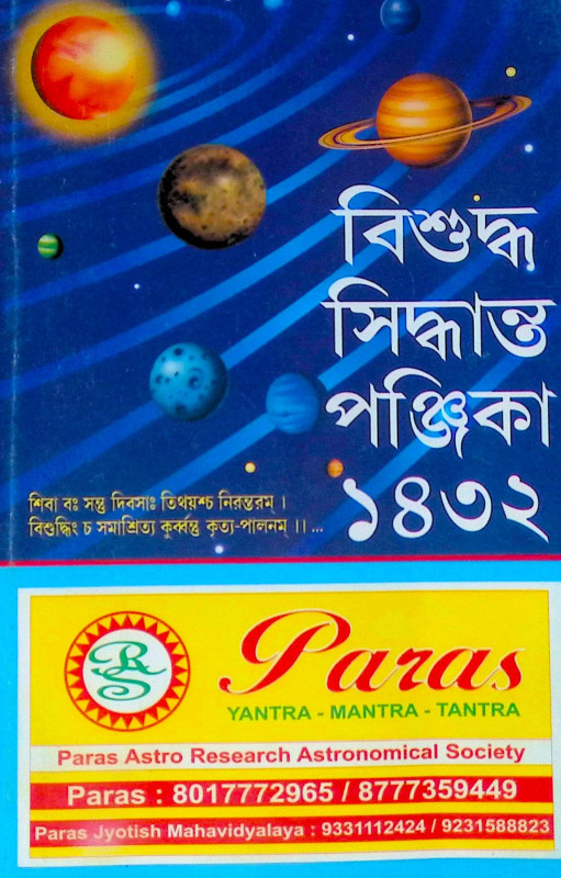 Onalarning yalangoch eshaklari Yuqorida gozal ayol bilan porno