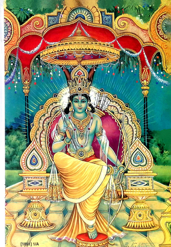রামলাল Ramlala
