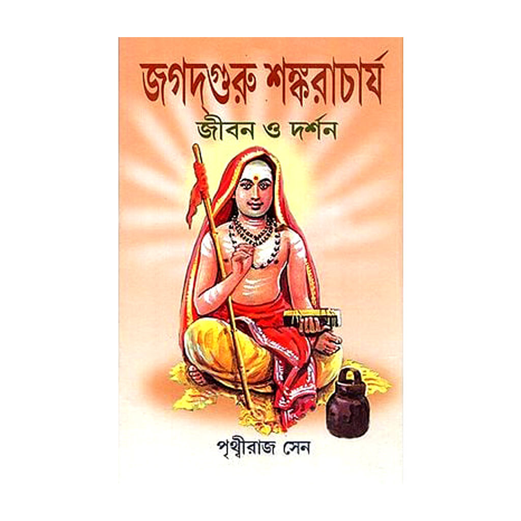জীবনী-Biography